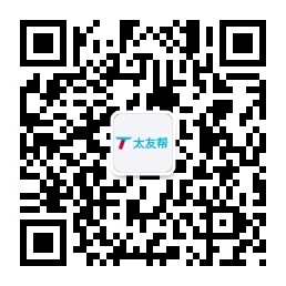 太友帮官方公众号_湛江SEO、网站优化、推广和运营公司